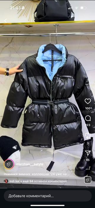 Куртка прада люкс качество