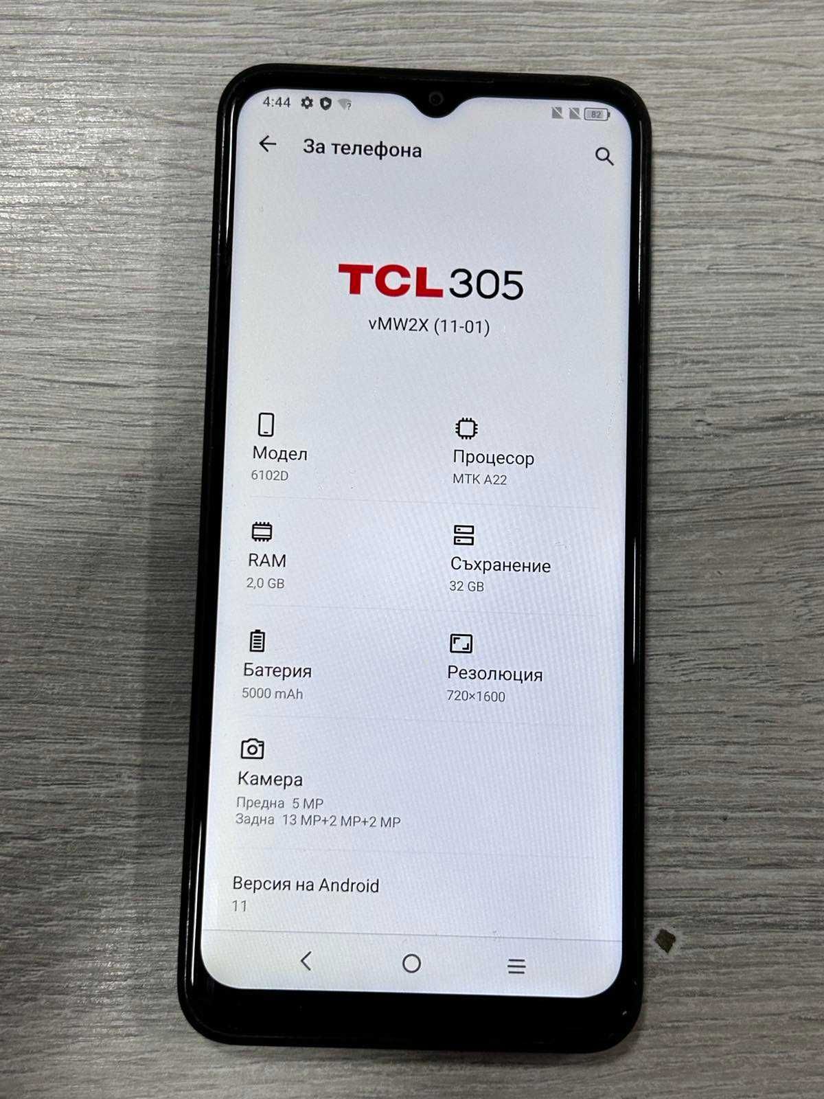 TCL 305 32GB 2GB RAM Dual