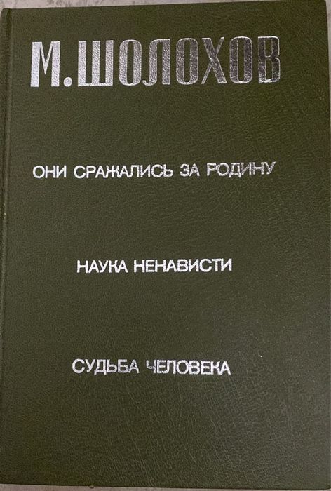 Книги разных тематик