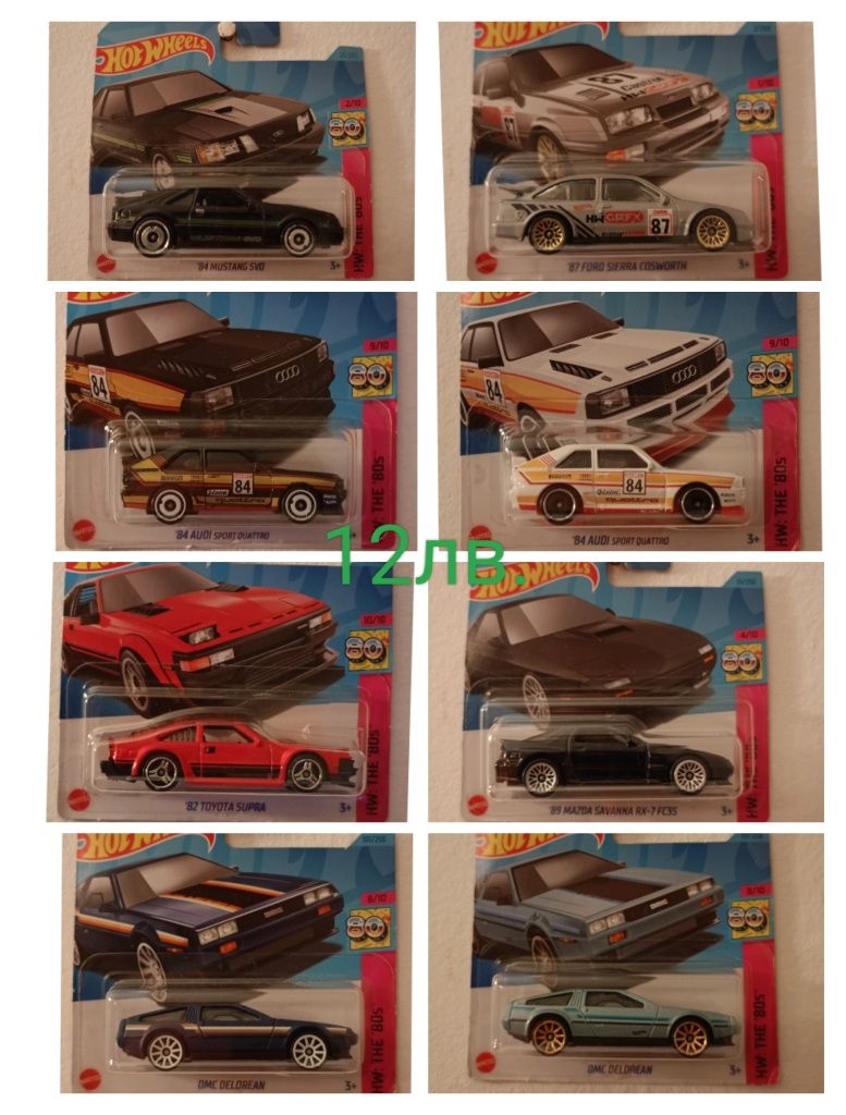 Hotwheels Mercedes Audi Ford Toyota Mazda Honda Dodge