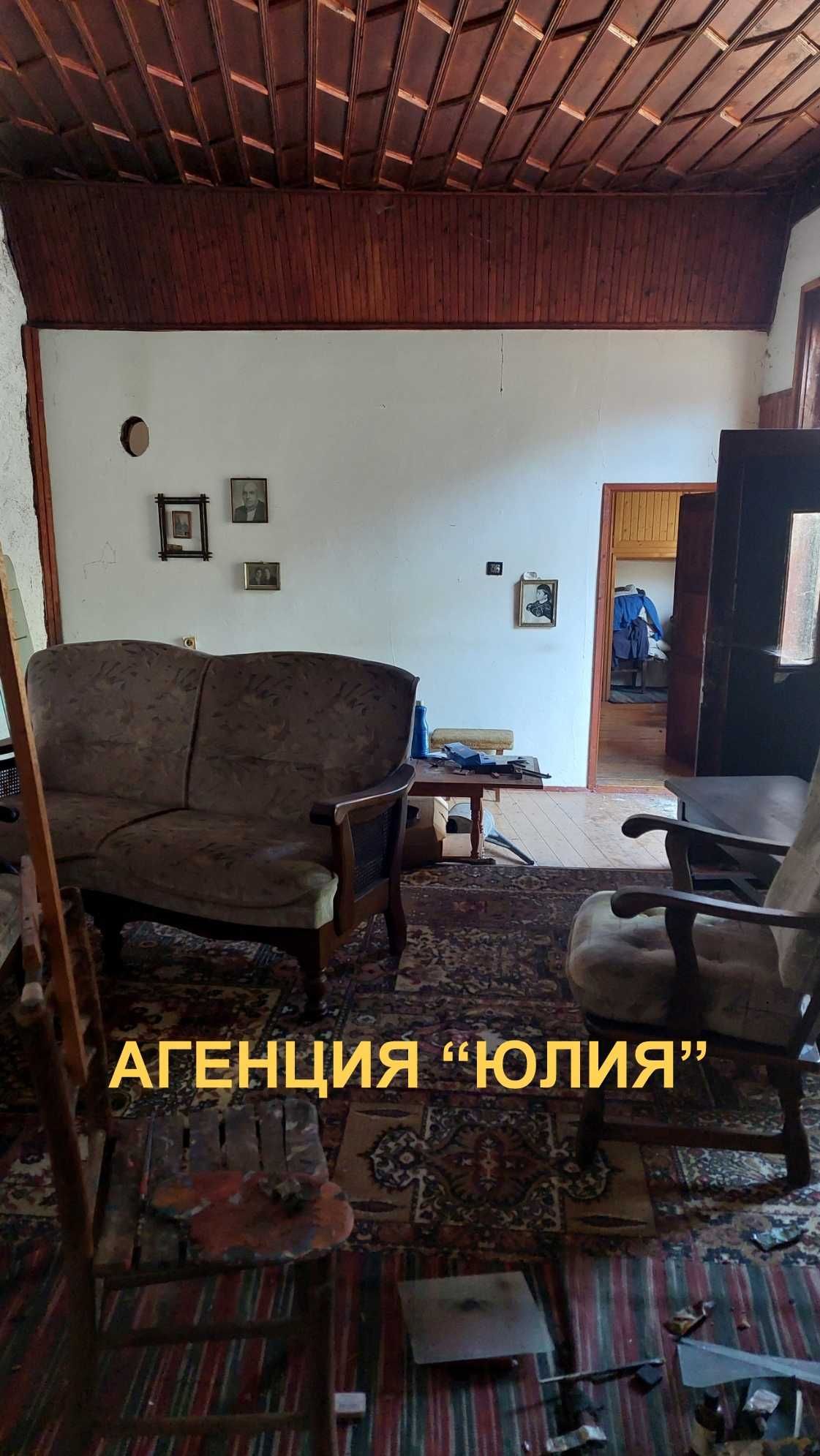 Къща в с. Устина, общ. "Родопи", обл. Пловдив