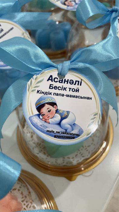 Трендовые боньбонерки из мыло  от 450-500т.