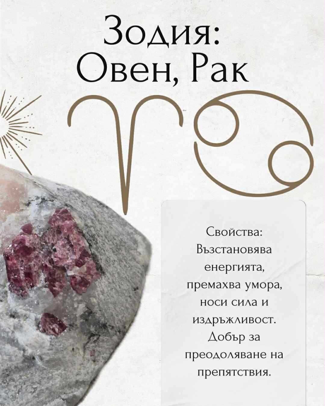 Шпинел в мраморна матрица (рядък колекционерски минерал/кристал)