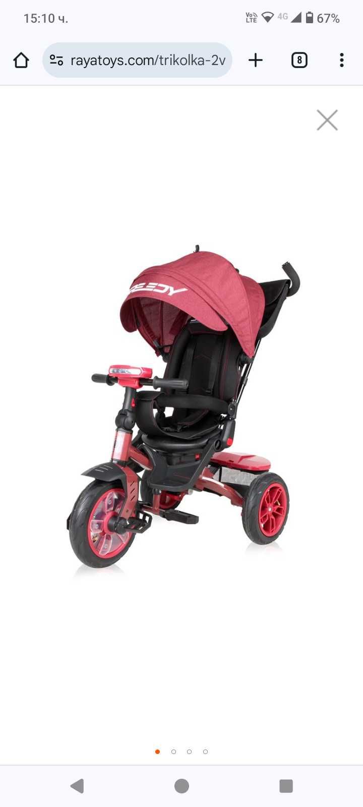 Триколка Lorelli Speedy