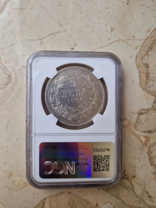 5 лева 1894 AU details