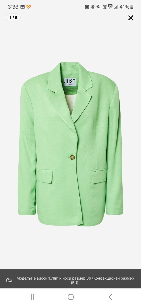 Яке H&M,  Just Female, Mango