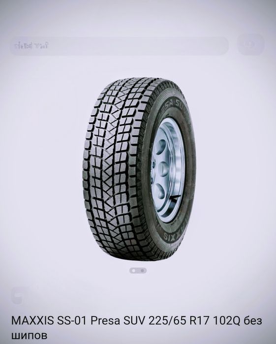 Продам комплект зимних шин