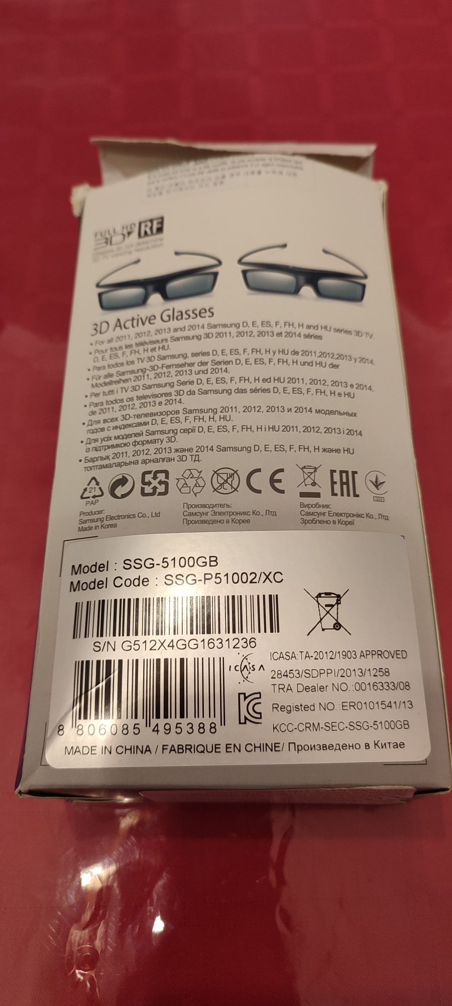 Ochelari activi 3D Samsung SSG-5100GB