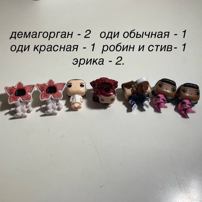 Фигурки киндер joy «Очень странные дела»