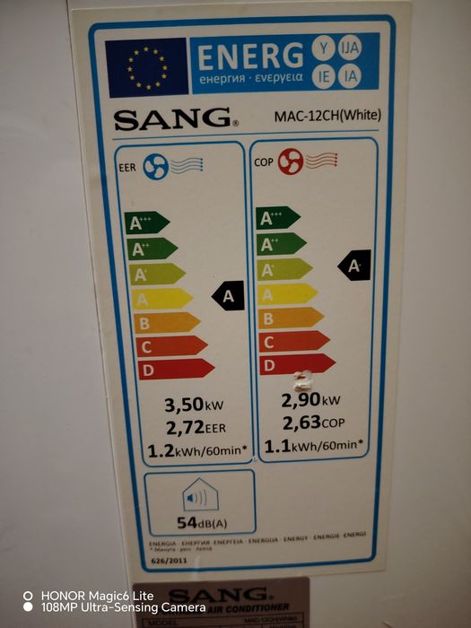 Мобилен климатик SANG 12 BTU