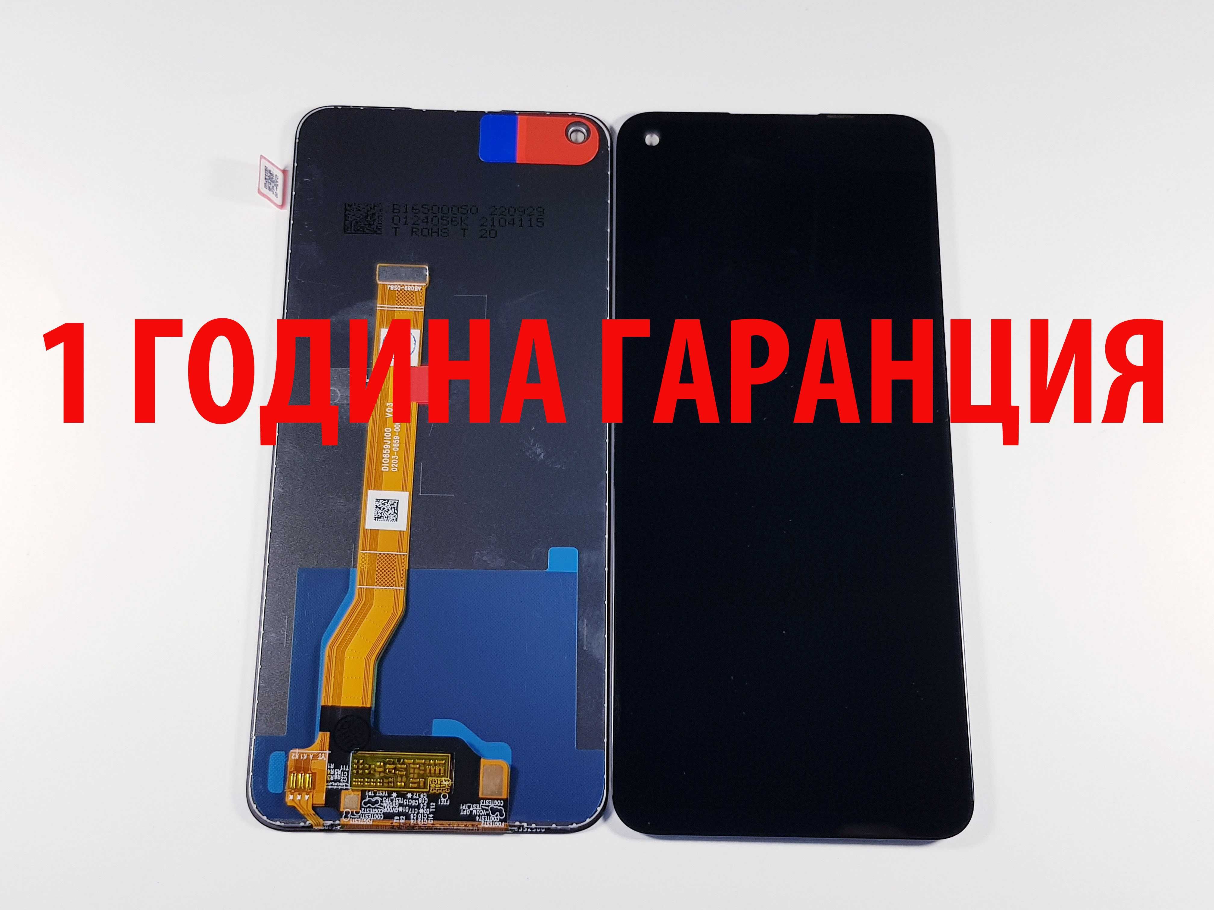 1 ГОДИНА ГАРАНЦИЯ на Дисплей за Realme 7i/7 5G/8i/8 5G/9 5G/9i/ 9 Pro