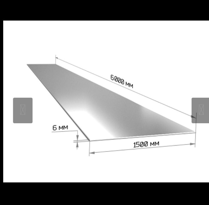 Продам лист стальной