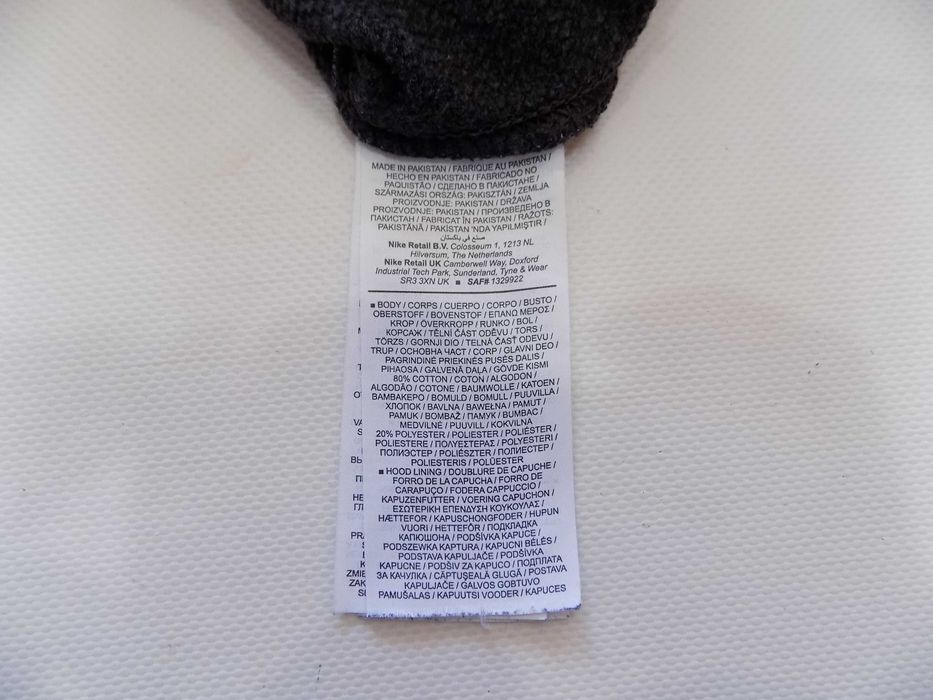 горнище ellesse/nike худи блуза фанела елек суичър мъжко оригинал L/M