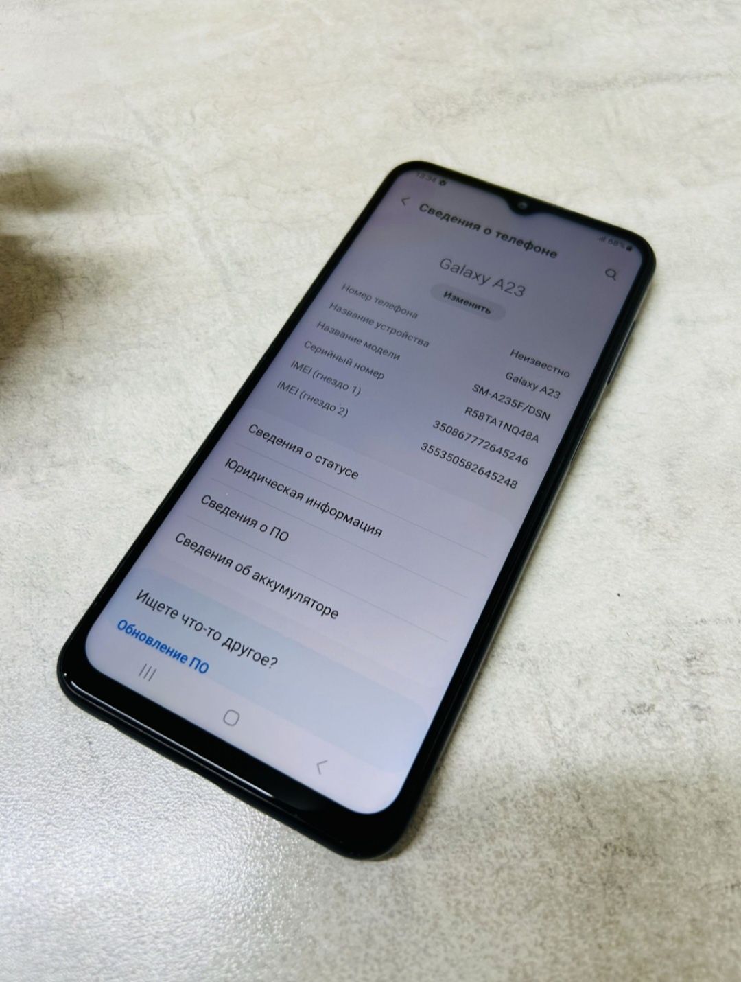 Samsung A23 идеальный