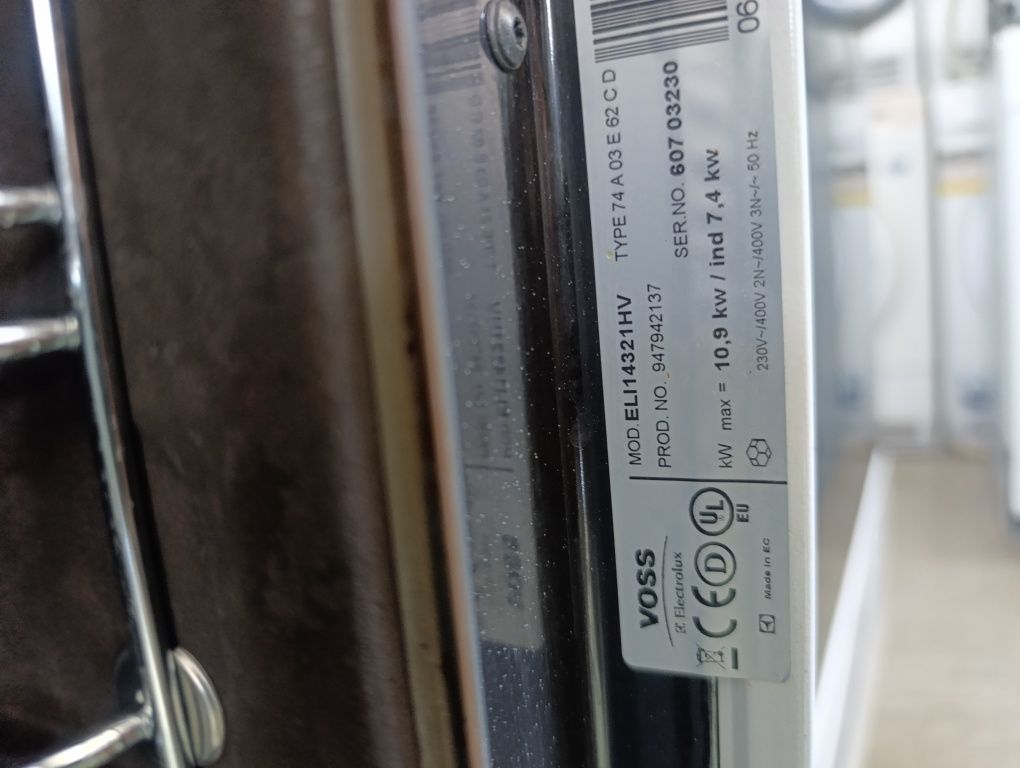 Индукциона Готварска печка Electrolux