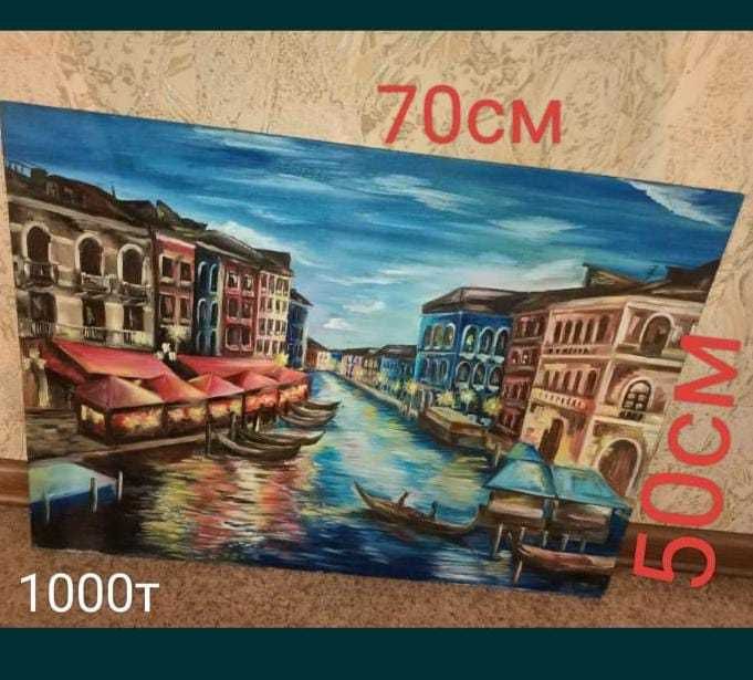 Продам вот такие картины цена указано на фото