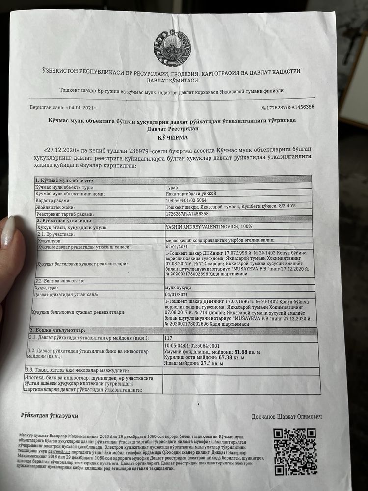 Продам дом в Яккасарайском районе