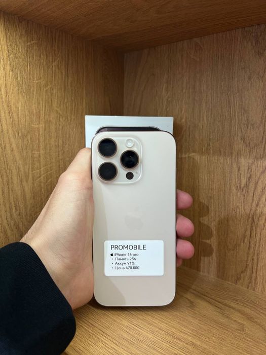 Iphone 16pro айфон 16 про