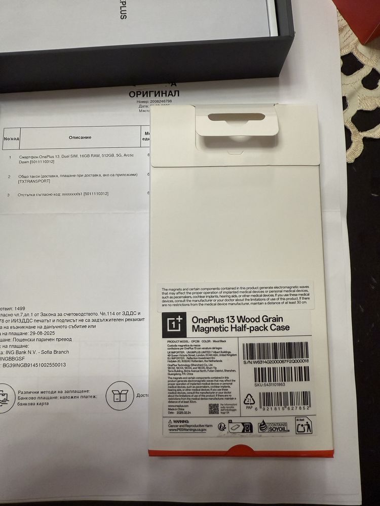 OnePlus 16GB RAM 512GB
