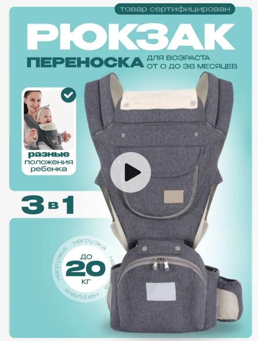 Продам слинг кенгуру