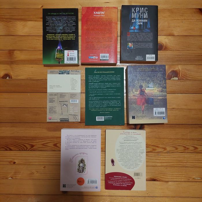 Художествена литература