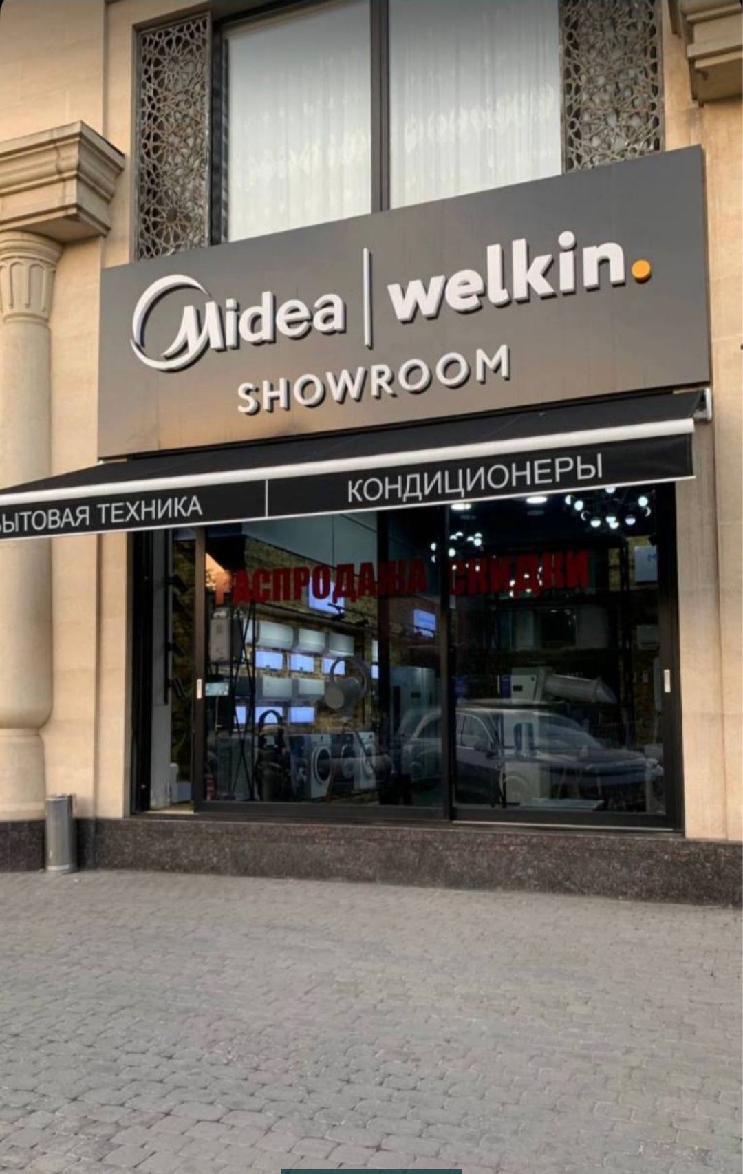 Кондиционер Midea guarantee