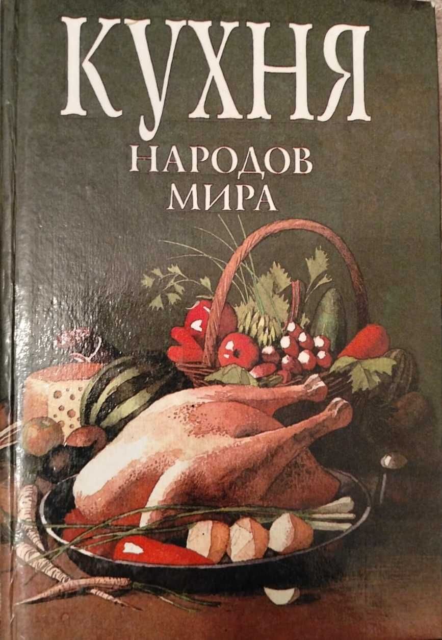 Блюда из микроволновой печи. Рецепты на любой вкус