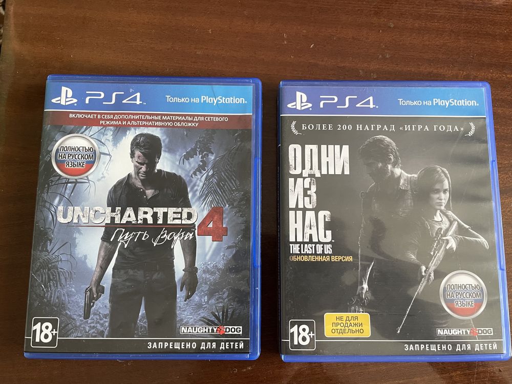 Продам диски на ps 4