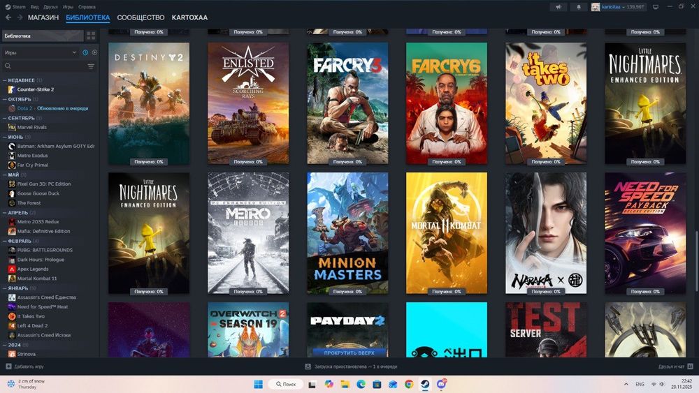 Продаю аккаунт Steam, есть cs2 и многие другие игры.