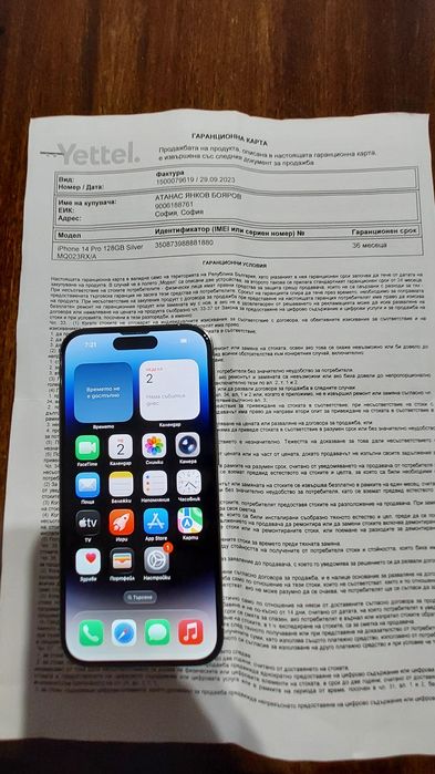 Iphone 14PRO 128GB White