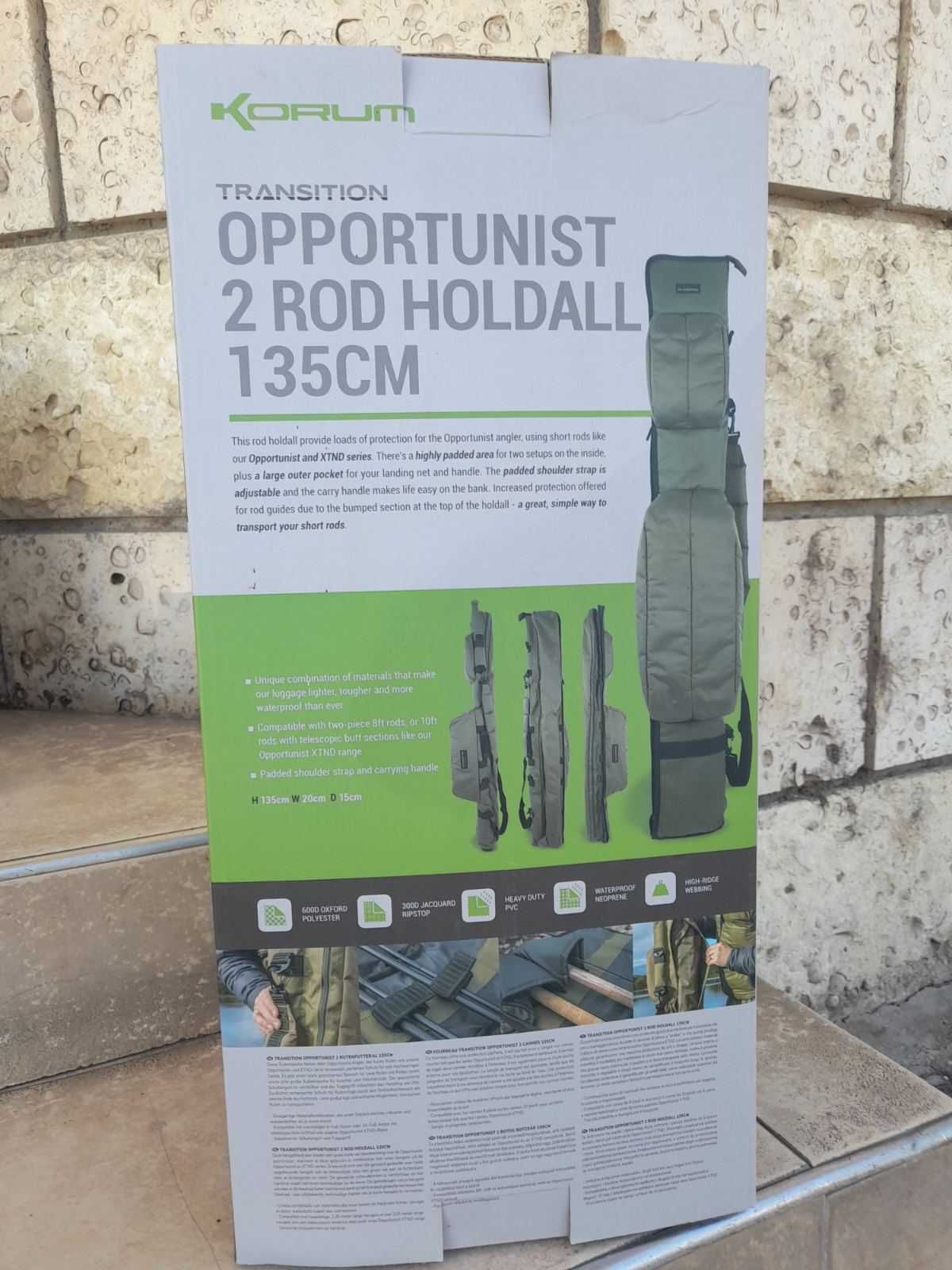 Калъф за две въдици Korum 135см.