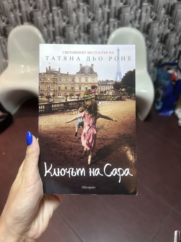Предлагам Нови книги