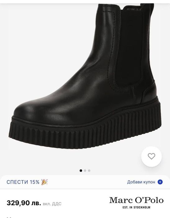 Нови боти с етикет Marco Polo оригинални