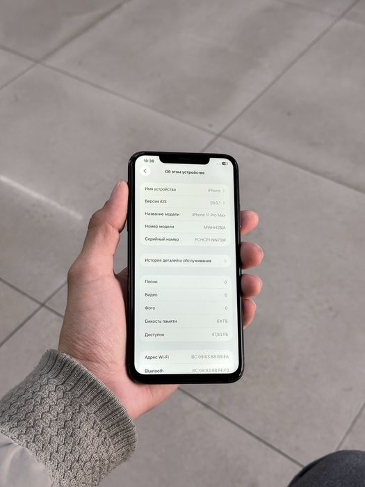 iPhone 11 Pro Max 64gb 81yomkst Green mosh rang