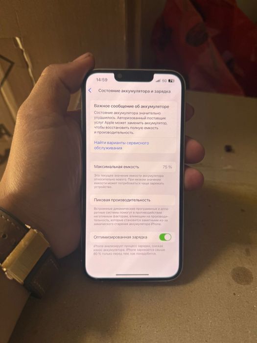 Айфон 13про сатылады