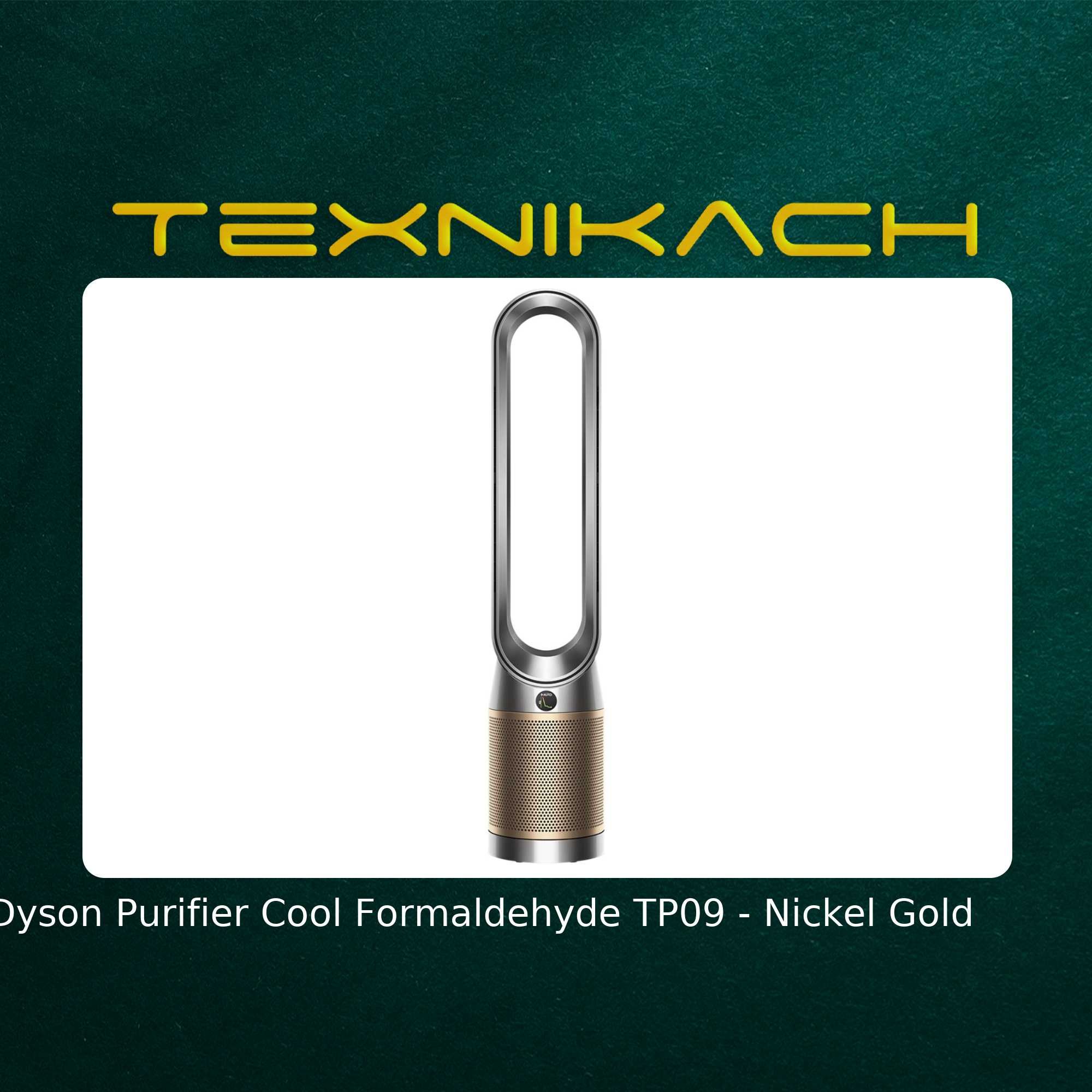 Новый! Dyson Purifier Cool Formaldehyde TP09 • Доставка Бесплатно