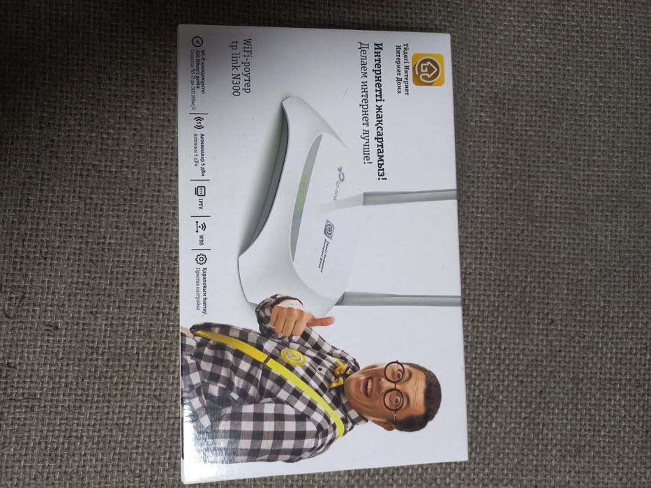 Продам Роутер новый