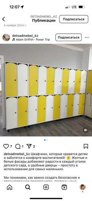 Мебель для детского сада