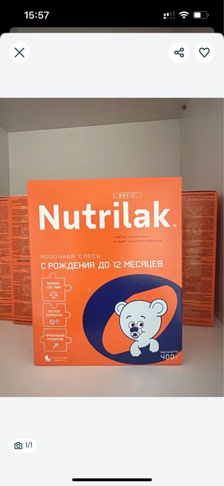 1800 ден смесь сатылады 6 штук