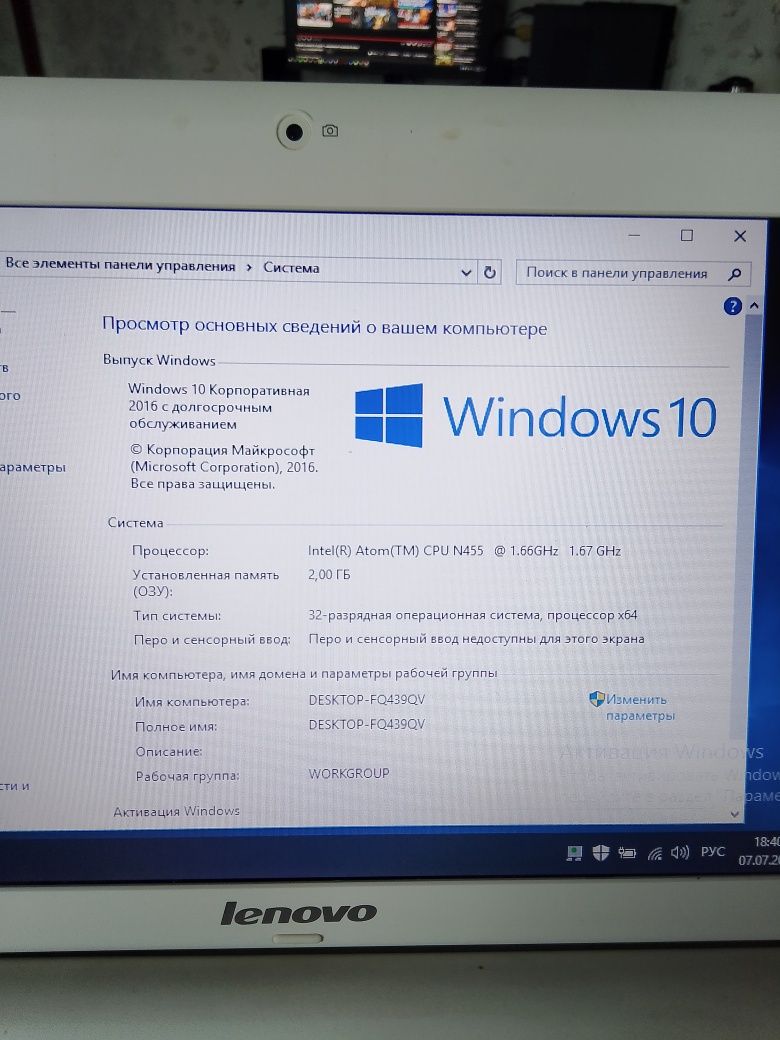 Продаётся нетбук