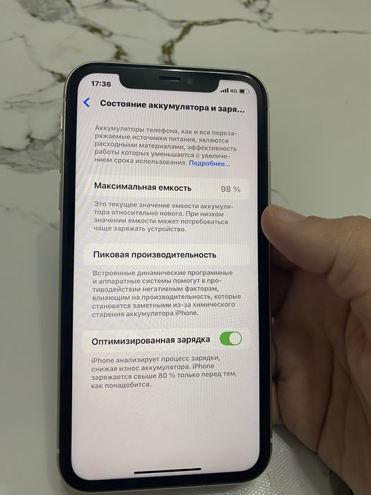 Продается Айфон 11