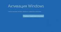 Активация виндовс активация Windows 10 pro Windows 11 pro