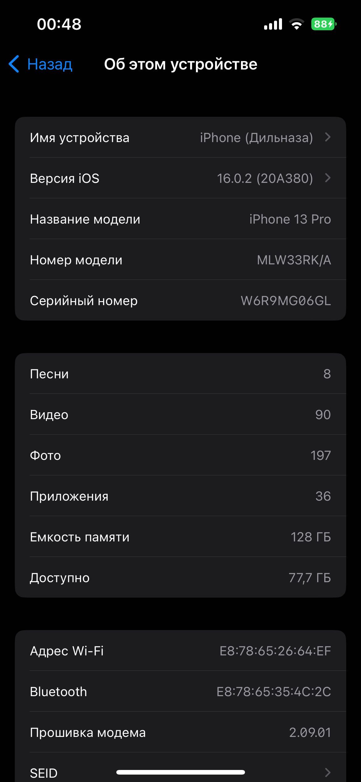 Iphone 13 pro, gold. Память 128, батарея:91%.