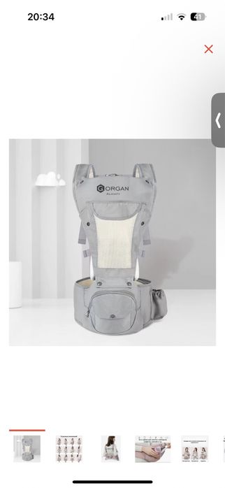 продам новый Кенгуру