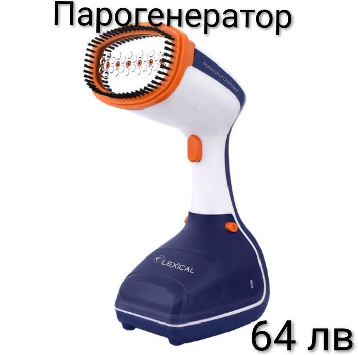 Парогенератор за вертикално гладене