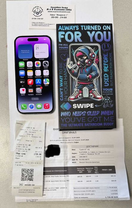 Iphone 14 Pro 128GB battery health 84%