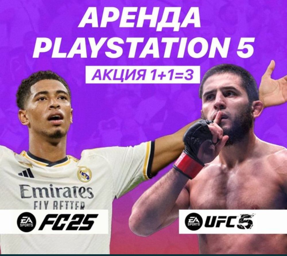 Na Dom  ПС И Телек ps