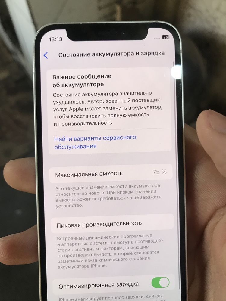 Iphone 12 mini sotiladi