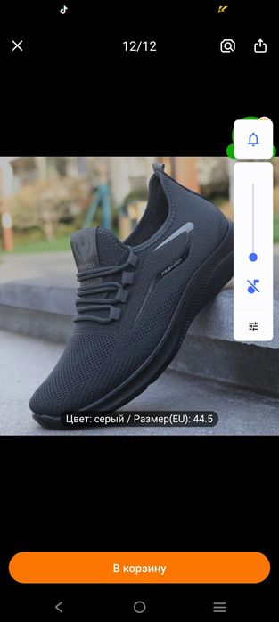 Новые кроссовки размер 44.5