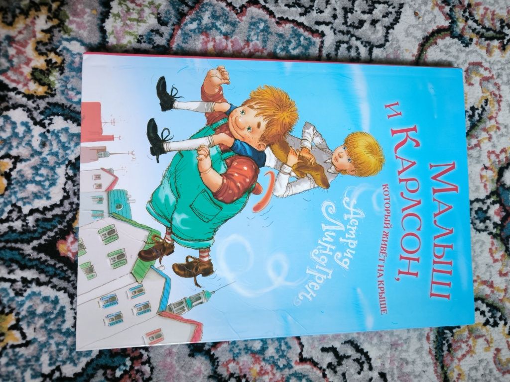Книги для детей.
